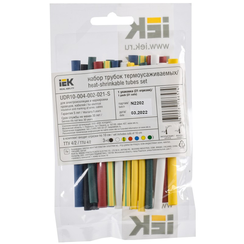 Наконечник ншви(2) 2,50-12 нги2 2,5-12 (синий) (100 шт) iek. Наконечник-гильза нги2 2,5-12 с изолированным фланцем (синий) (100 шт) иэк. Наконечник-гильза нги2 1,5-12 с изолированным фланцем (красный) (100 шт). Трубка термоусаживаемая изолированная квт d16/8. Iek нг.