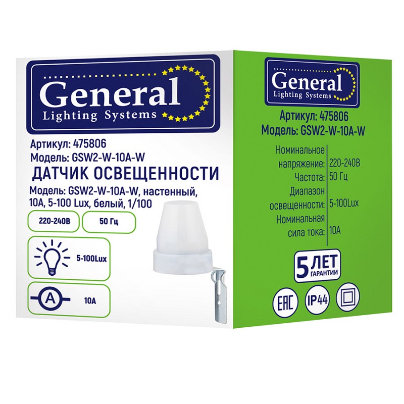 Датчик освещенности General GSW2-W-10A-W, настенный, 10А, 5-100