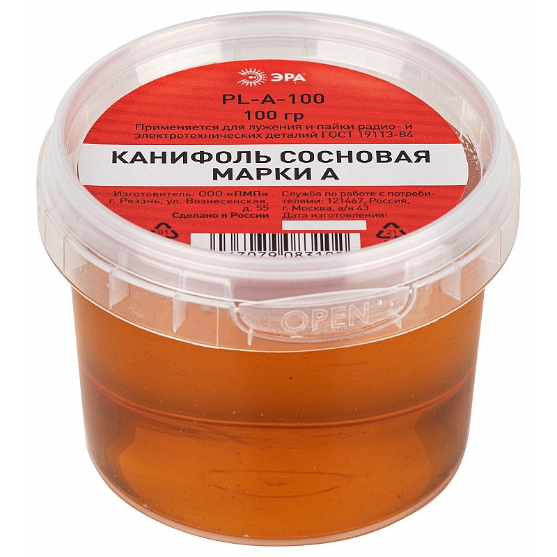 Канифоль ЭРА сосновая марки А, банка 100 гр, PL-A-100, Б0061077