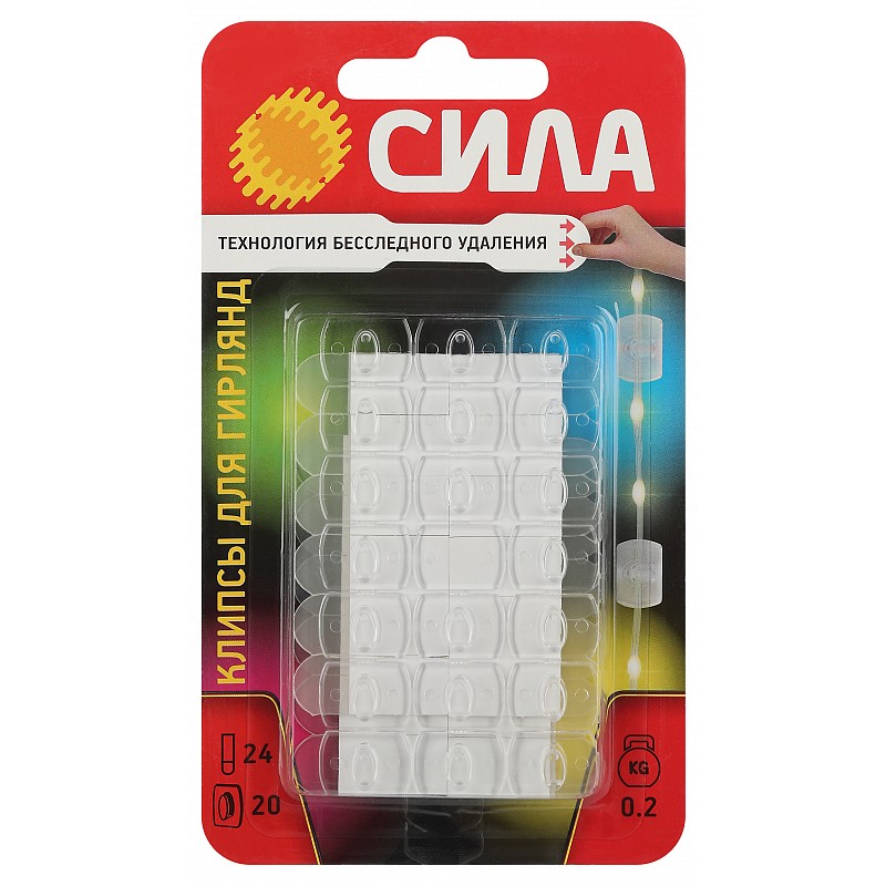 SCC-D20-T20 Клипсы СИЛА для гирлянд, 20 шт, прозрачные, Б0060138