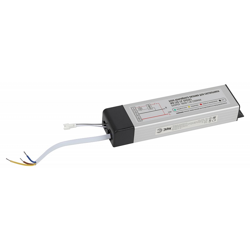 LED-LP-SPO (A2) Блок аварийного питания ЭРА LED-LP-SPO (A2) БАП для