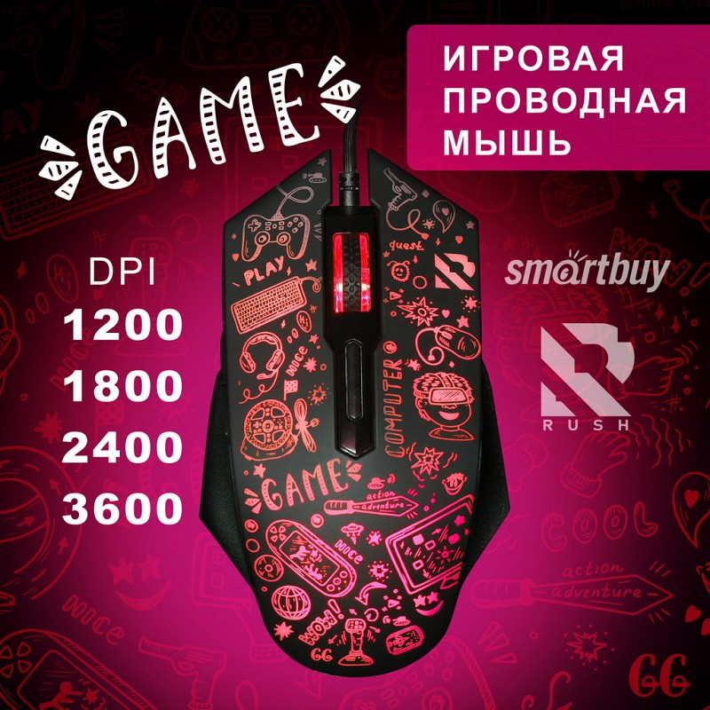 Мышь игровая проводная Smartbuy RUSH X15 черная (SBM-745G-K) /80 ...