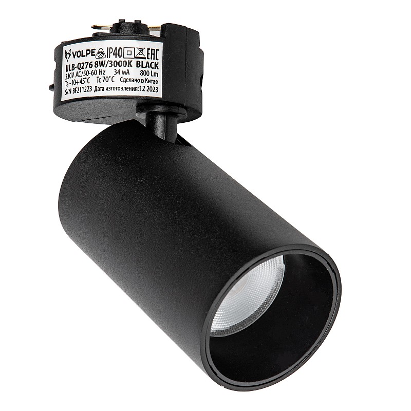 Однофазные трековые системы Volpe ULB-Q276 8W/3000К BLACK