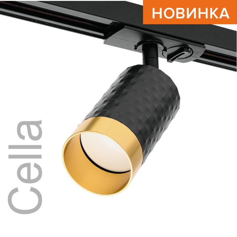 Трековый светильник WOLTA WTL-GU10/10BG под лампу GU10