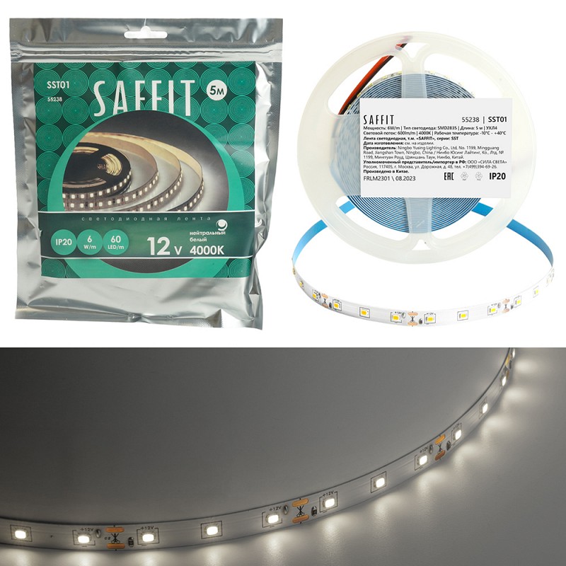 Лента светодиодная SST01 SAFFIT 60SMD(2835)/m 6Вт/м 12V