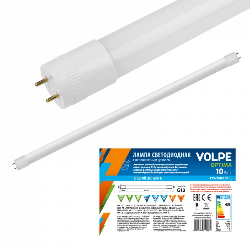 Лампы светодиодные Volpe LED-T8-10W/NW/G13/FR/FIX/O рукав, UL-00003084