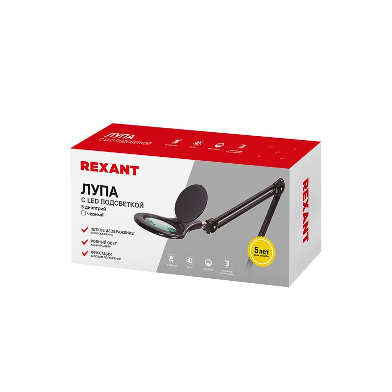 Rexant лупа с led подсветкой