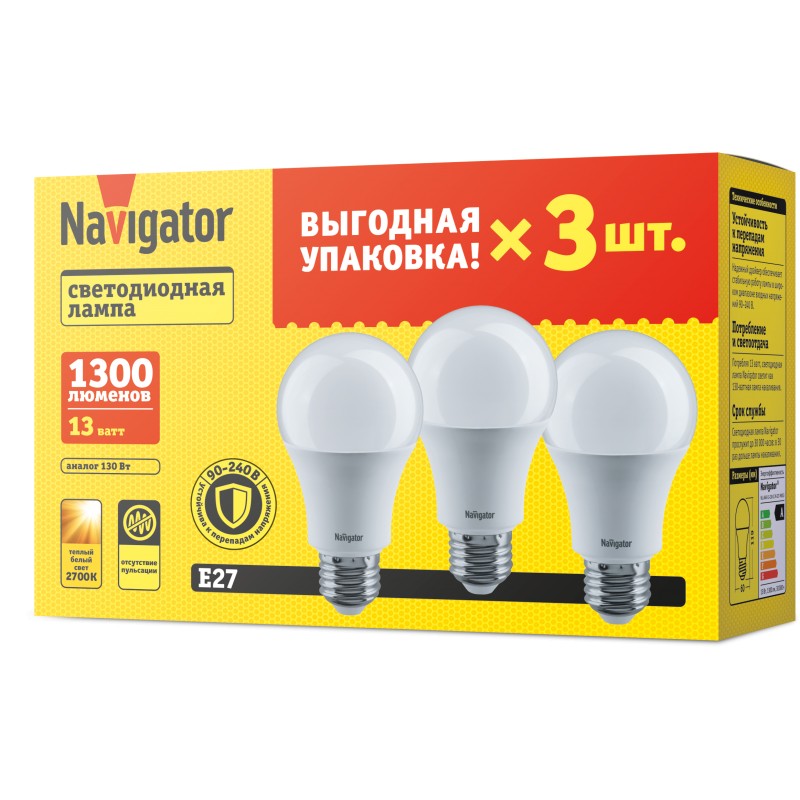 Лампа Navigator 95 318 NLL-A60-13-230-2.7K-E27-PACK3
