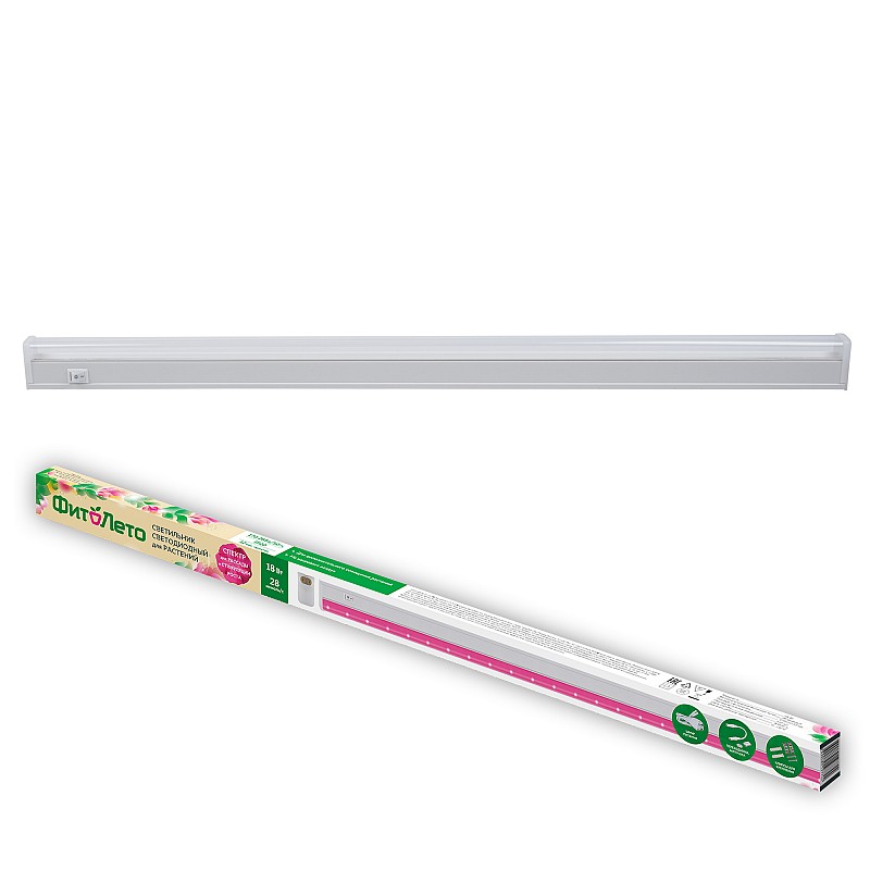 Светильники для растений ФитоЛето ULI-P56-18W/SPBR IP20 WHITE