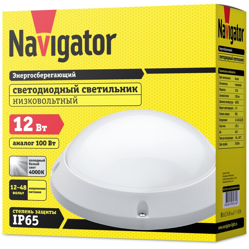 Светильник Navigator 61 634 NBL-PR1-12-4K-12/48-WH-IP65-LED ...