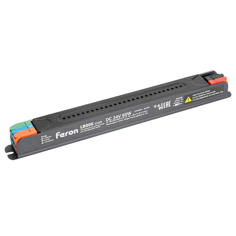 Трансформатор для светодиодной ленты с диммированием 60W 24V IP20 ,