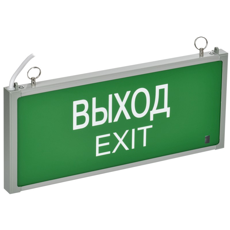 Светильник аварийный ССА 301 на светодиодах 1Вт 1,5ч односторонний ВЫХОД-EXIT IEK