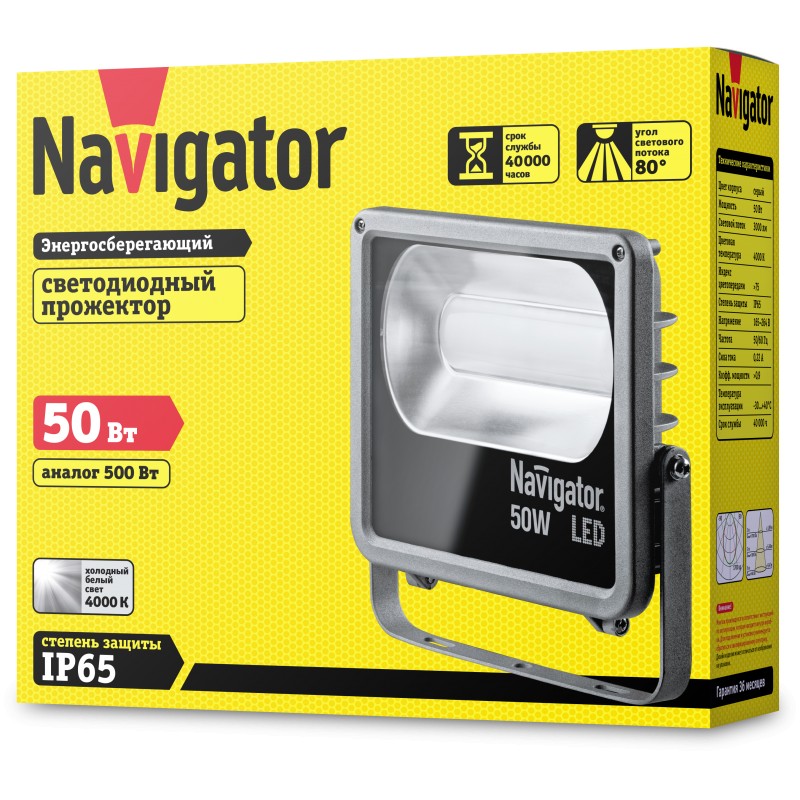 прожектор светодиодный navigator 100 вт 200-240 в ip65 4000 к дневной свет. Navigator 50. прожектор navigator 50 вт. прожектор светодиодный navigator 50вт. прожектор светодиодный 50 вт уличный.