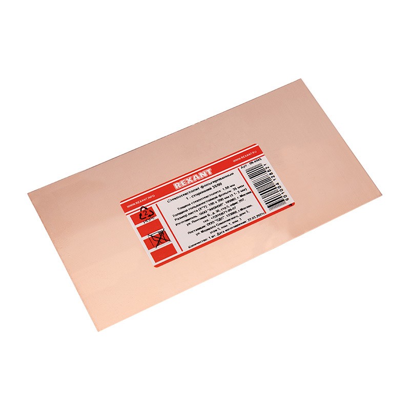 пленка 1000 микрон для цветов. 0 35 мкм. стеклотекстолит односторонний 100x200x1. пакет фасовочный пвд 24*37см 30мкм 99508н. 0 35 мкм.